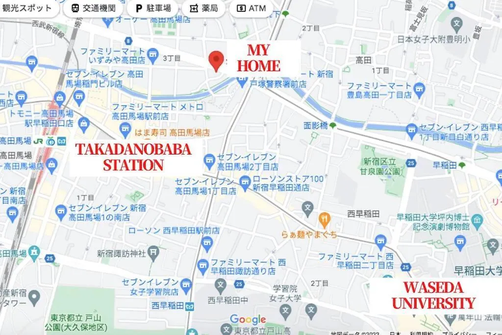 Apartament Comma House Takadanobaba 101+102 Tokio